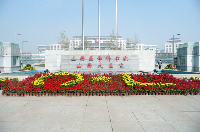 ɽ����ͬ�t(y��)Ժ�Ŀ