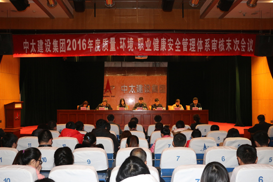 ���F��˾���ͨ�^2016����|�����h�����I������ȫ�����wϵ����